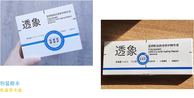 微信截圖_20250318112612